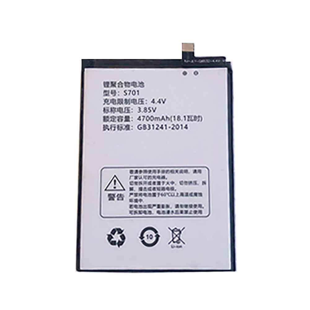 Batería para ICD069GA(L1865-2.5)-7INR19/philips-S701
